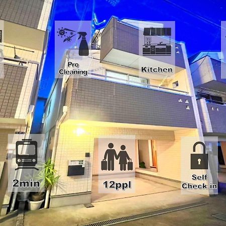 Eternity House 新宿大久保 Lägenhet Tokyo prefektur Exteriör bild