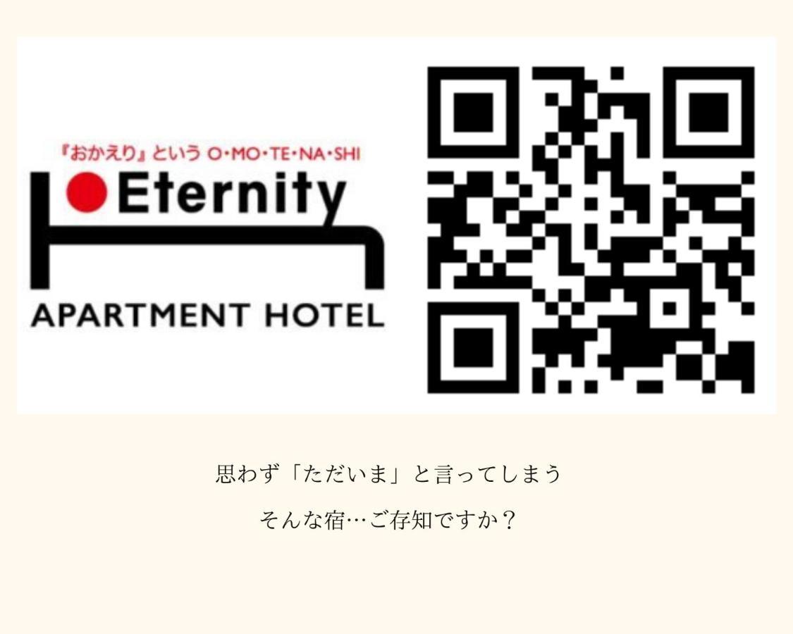 Eternity House 新宿大久保 Lägenhet Tokyo prefektur Exteriör bild