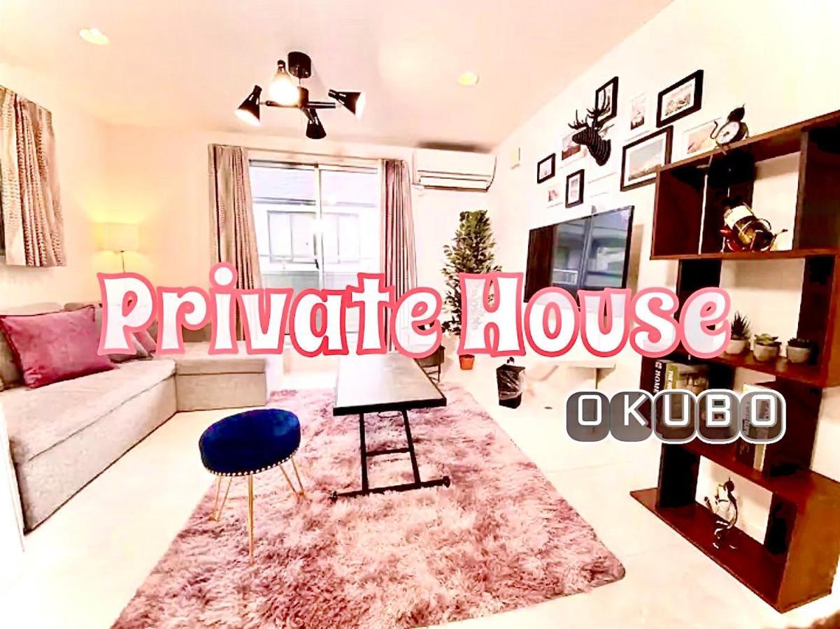 Eternity House 新宿大久保 Lägenhet Tokyo prefektur Exteriör bild