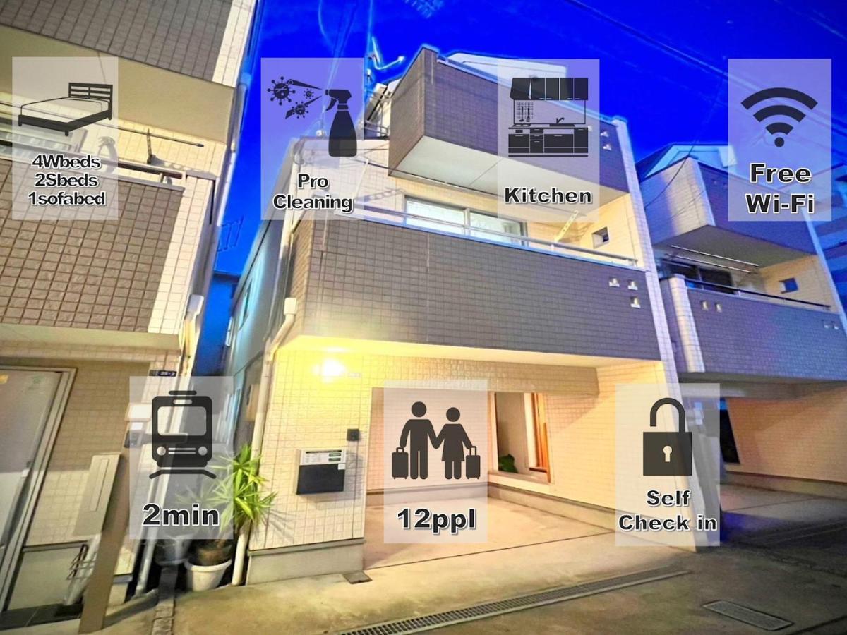 Eternity House 新宿大久保 Lägenhet Tokyo prefektur Exteriör bild